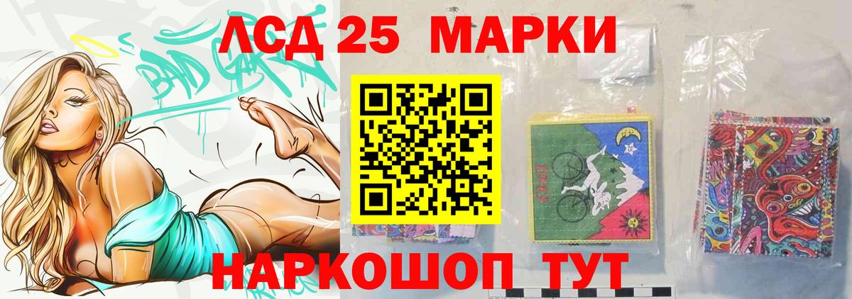 ЛСД экстази ecstasy Кудрово
