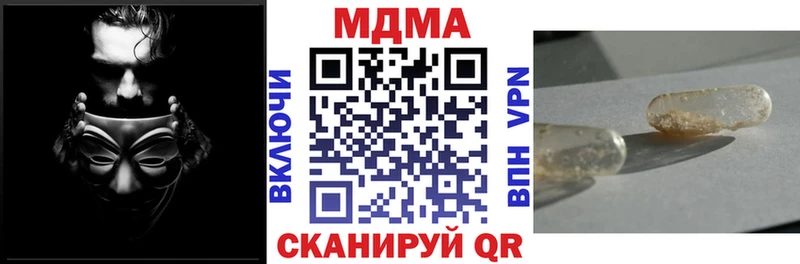 МДМА VHQ  ссылка на мегу tor  Кудрово 