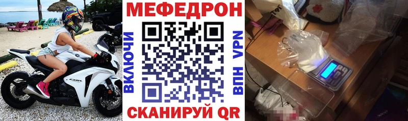 Мефедрон 4 MMC  цена   Кудрово 