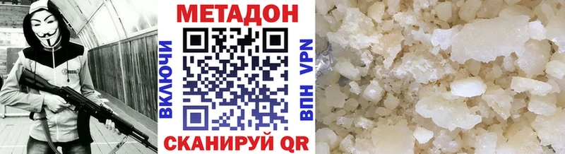 KRAKEN ТОР  Кудрово  Метадон VHQ  хочу наркоту 