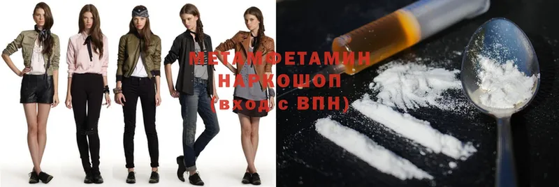 где найти   Кудрово  МЕТАМФЕТАМИН Methamphetamine 