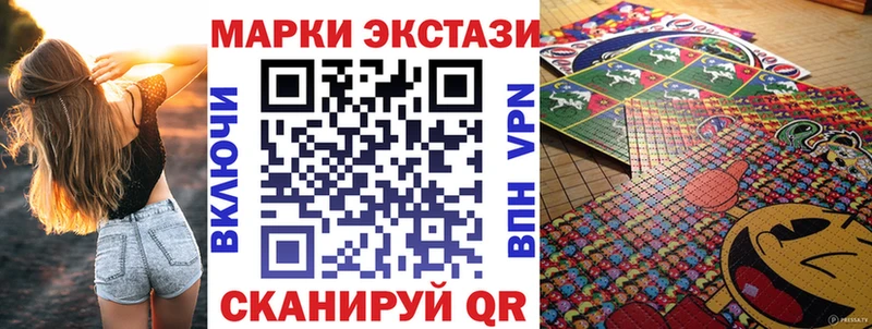 Марки NBOMe 1,5мг  Кудрово 