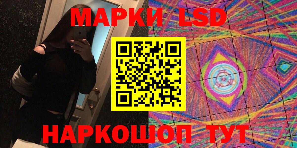 Марки N-bome 1,8мг  Марки N-bome  Вход с VPN  сколько стоит  Марки N-bome 1,8мг  Кудрово 