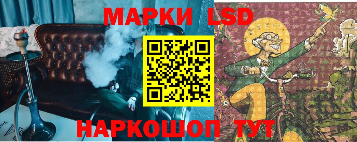 Марки NBOMe 1,8мг Кудрово