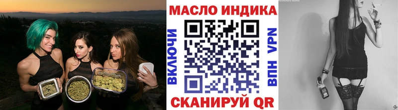 цены наркотик  Кудрово  Дистиллят ТГК вейп 