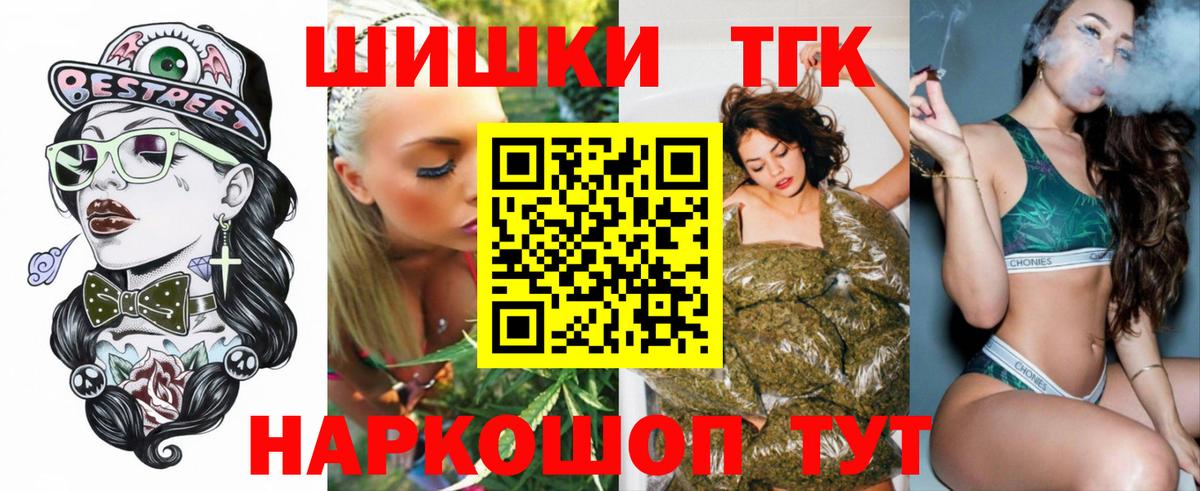 Канабис план Кудрово