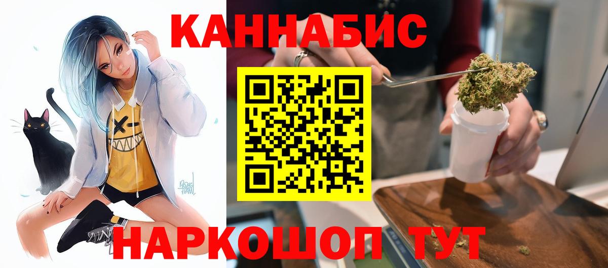Бошки Шишки AK-47  МАРИХУАНА Amnesia  Марихуана план  Вход с VPN  Кудрово 